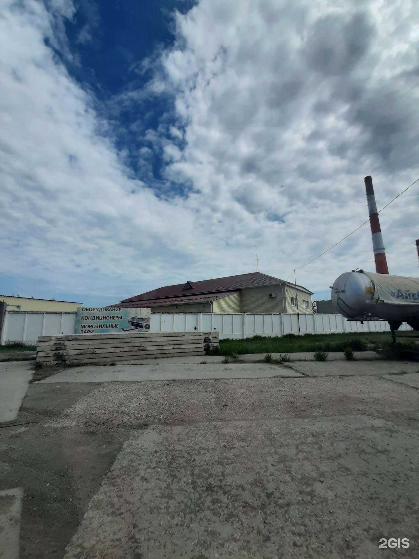 Отзывы на компанию Айсберг-2000 в г. Омск c фото