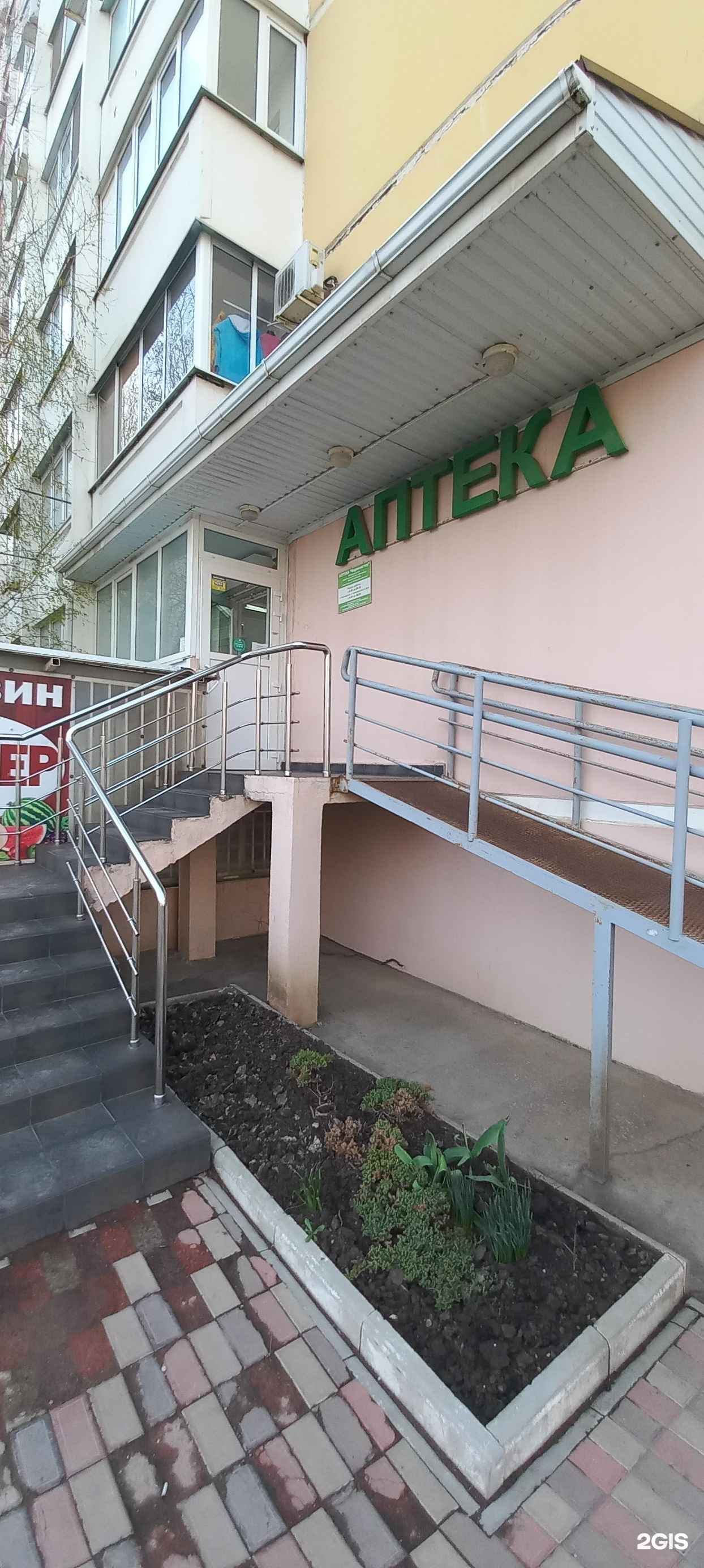 Отзывы на компанию Фарммастер в г. Краснодар c фото