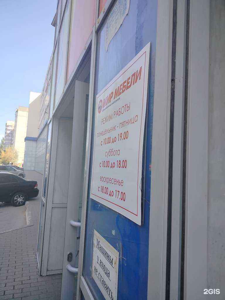 Отзывы на компанию DaVita-мебель в Липецке c фото