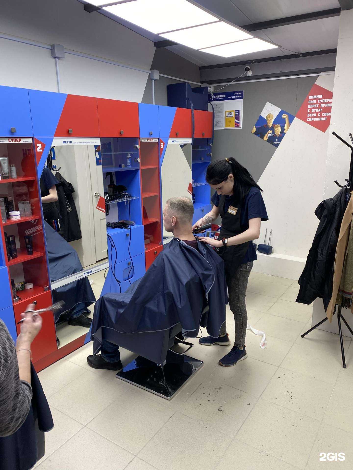 Отзывы на компанию Супермен в г. Смоленск c фото