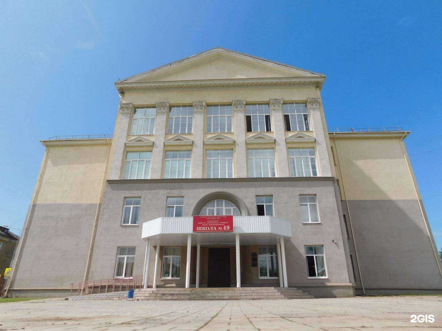 Отзывы на компанию Средняя школа №49 в г. Нижний Тагил c фото