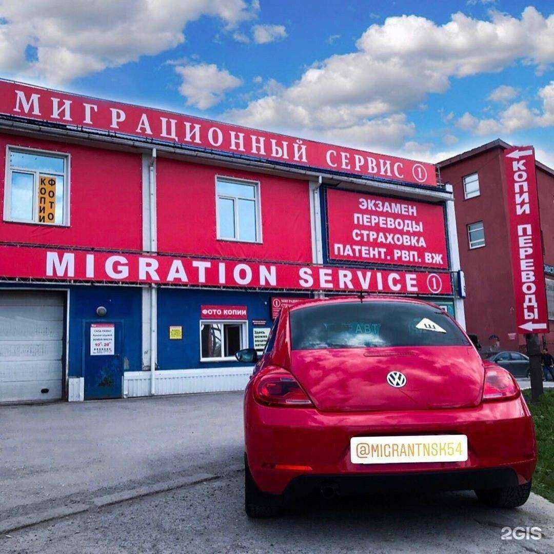 Отзывы на компанию АБВГ в г. Новосибирск c фото