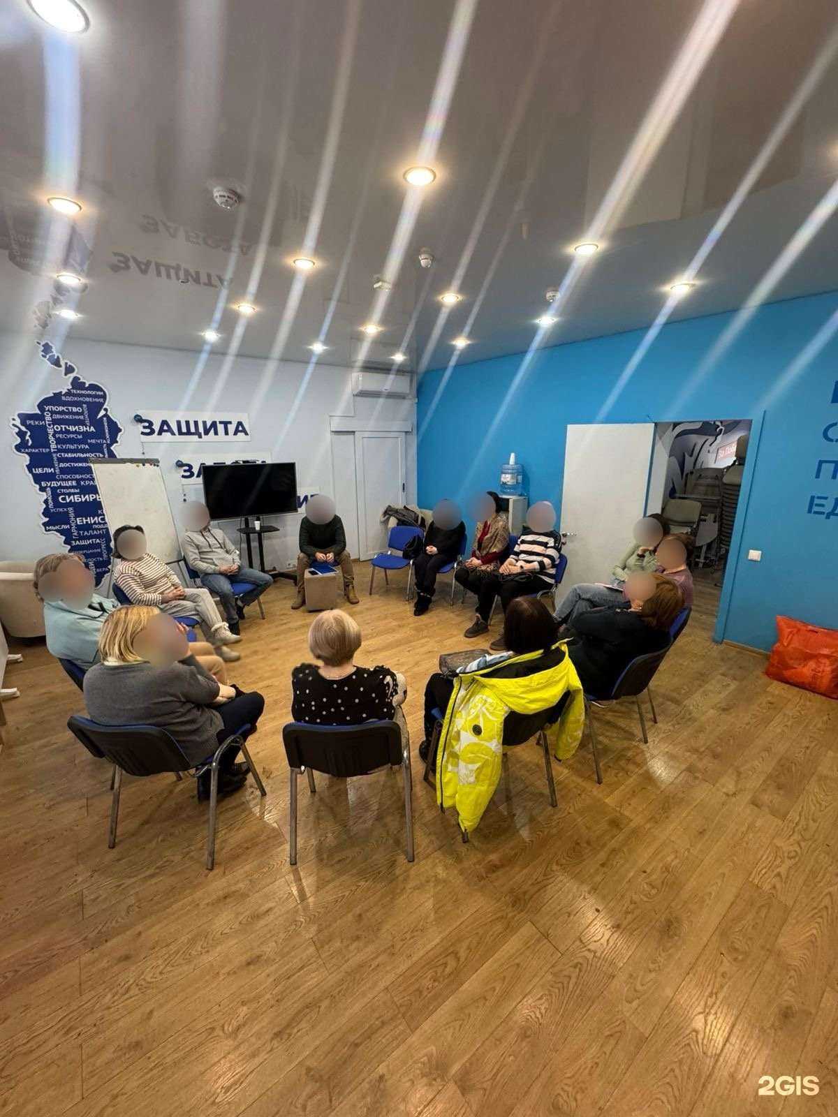 Отзывы на компанию Счастье в Красноярске c фото