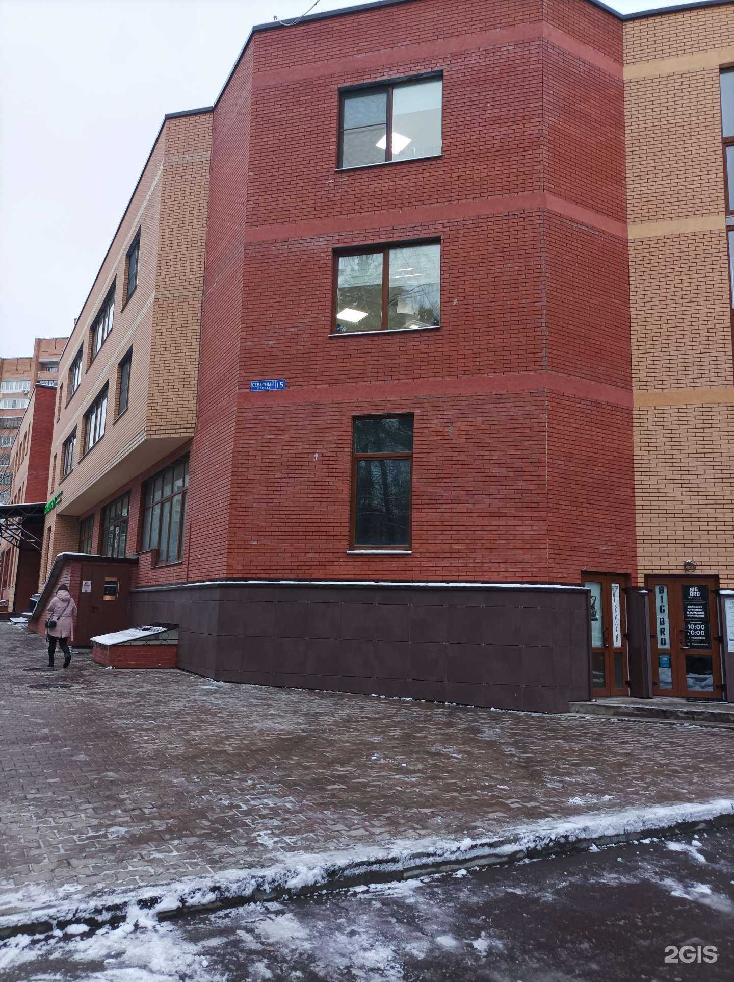 Отзывы на компанию Big Bro в Протвине c фото - фотография 2 из 2