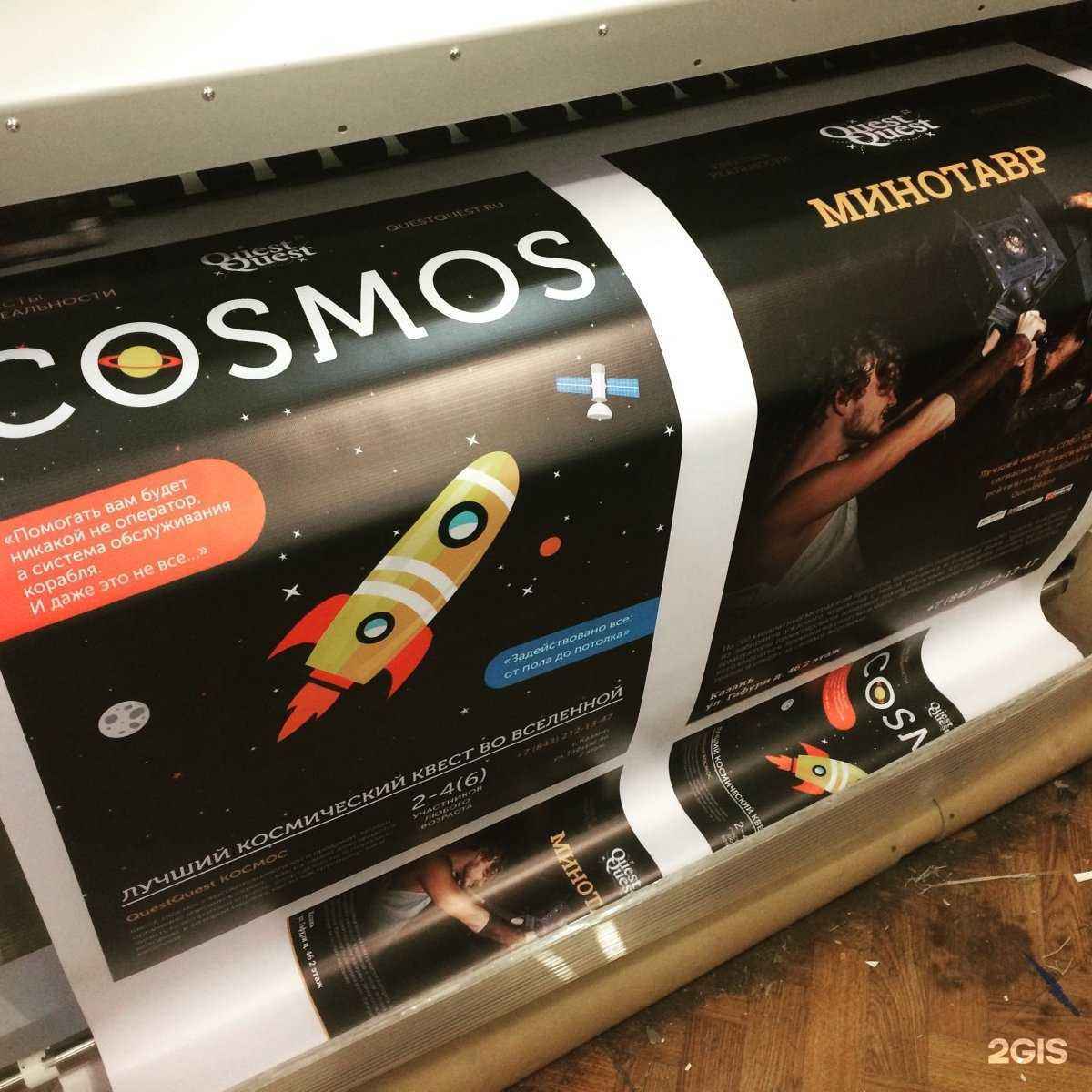 Отзывы на компанию Изображение в Казани c фото