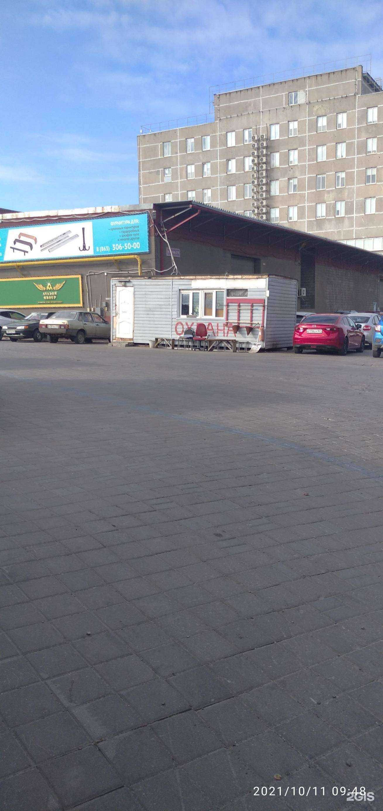 Отзывы на компанию Нежный сон в Ростове-на-Дону c фото - фотография 2 из 2