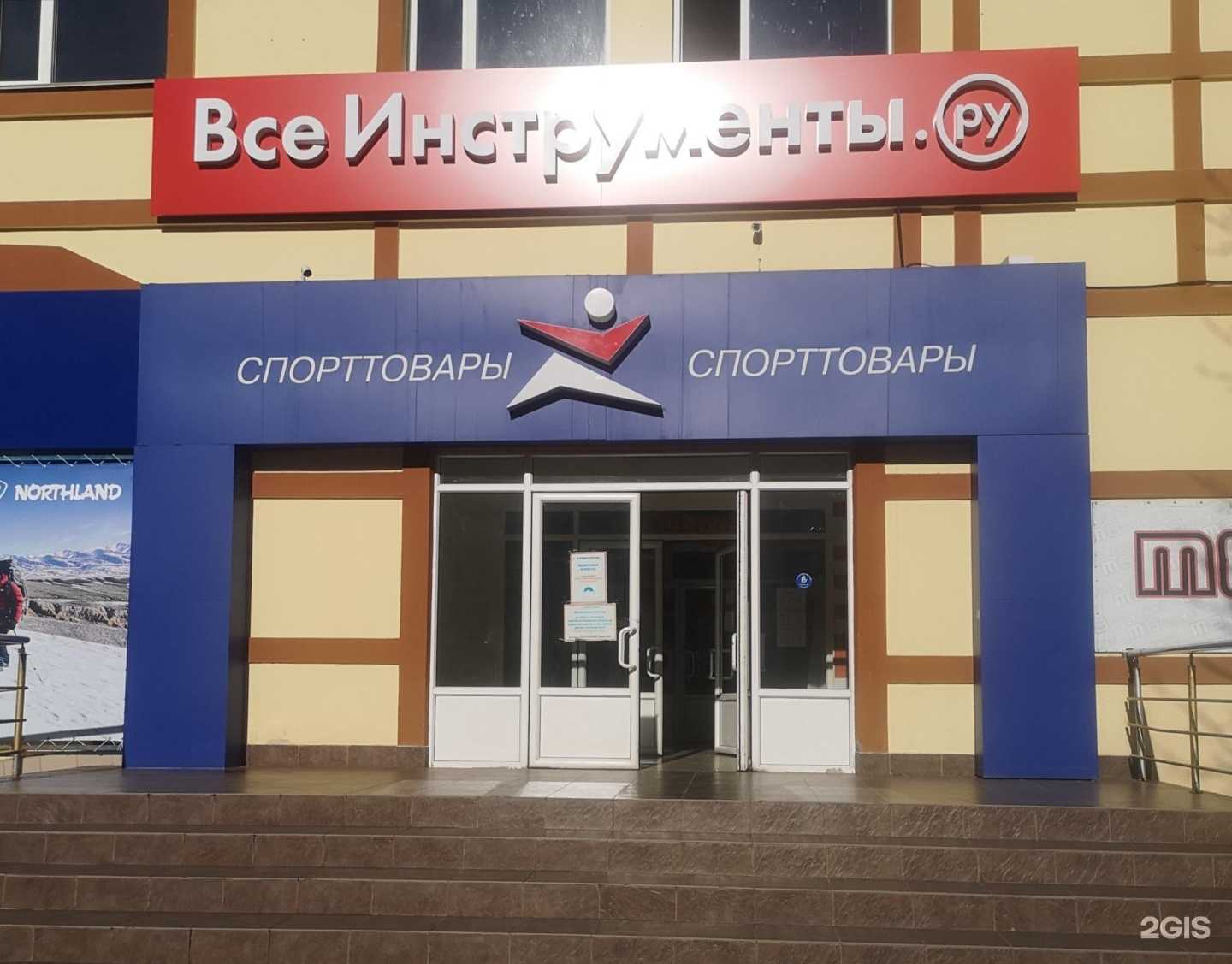 Отзывы на компанию Спортмастер в Невинномысске c фото