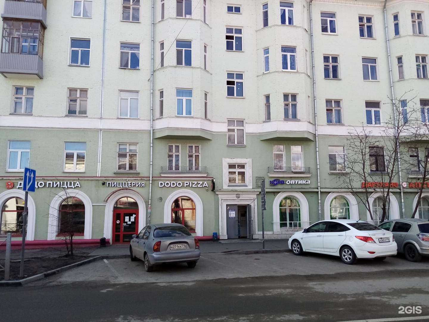 Отзывы на компанию Корд  в Казани c фото