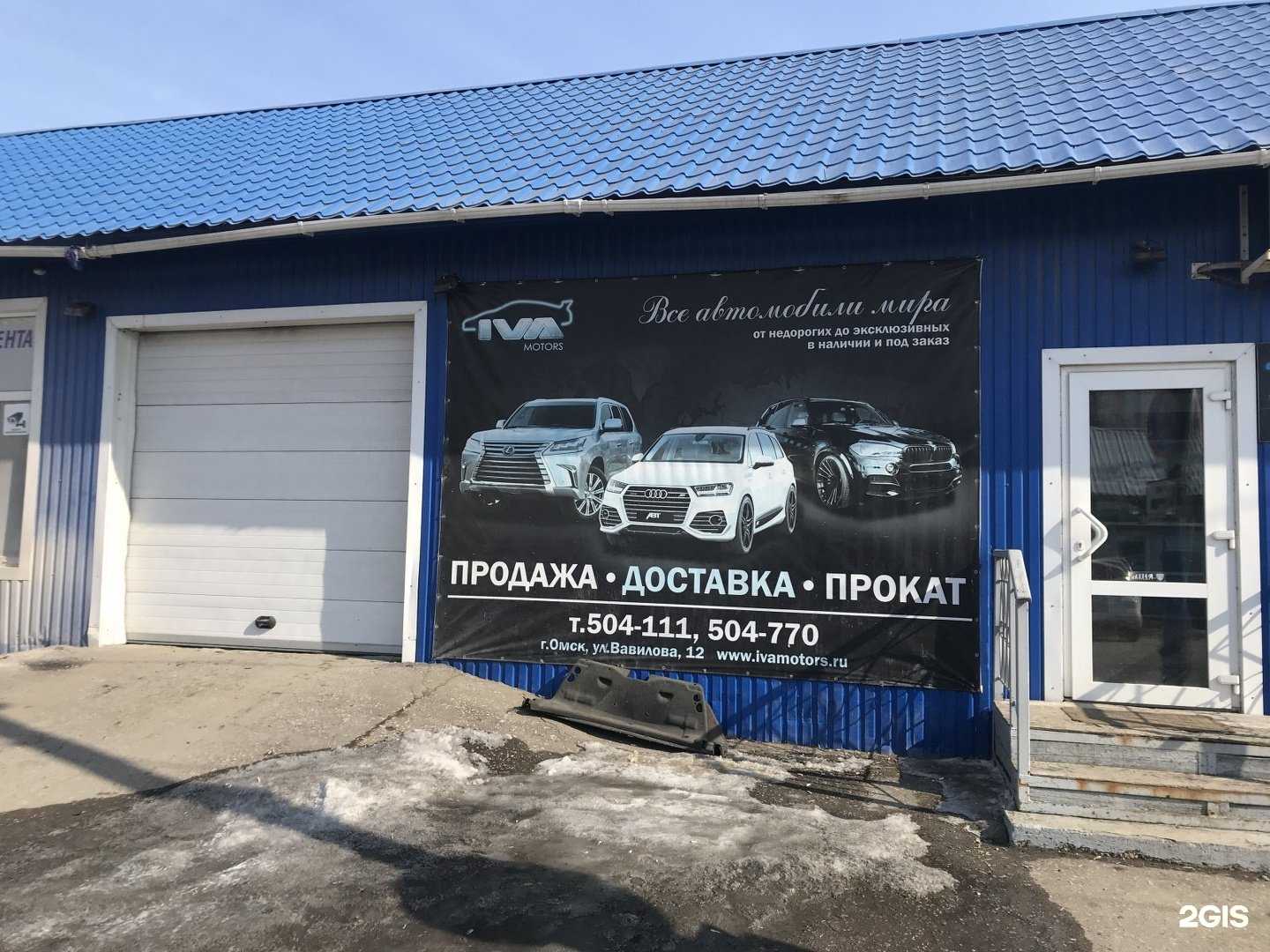 Отзывы на компанию Стройпрокат55 в Омске c фото - фотография 2 из 2