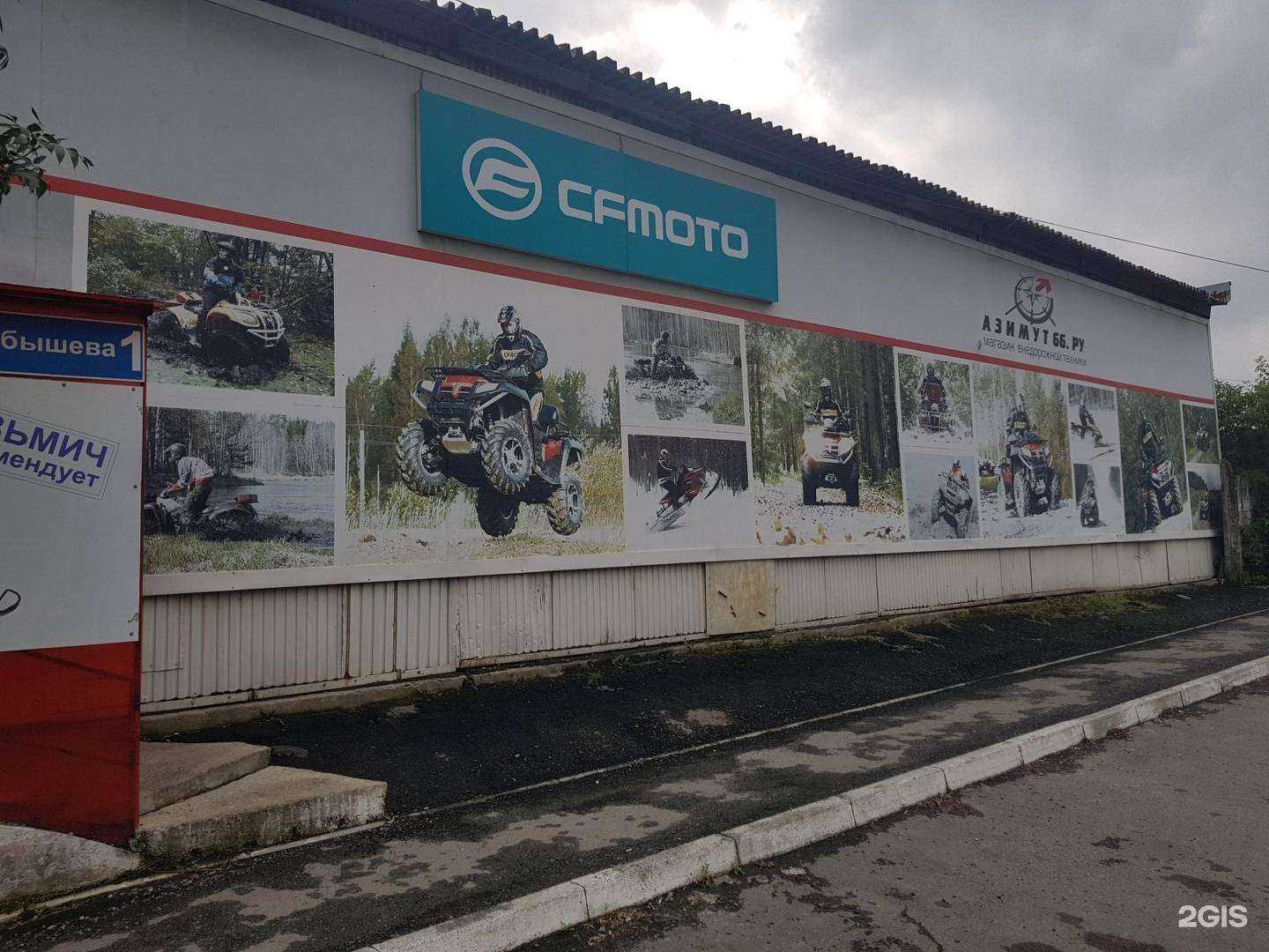 Отзывы на компанию Veles в Челябинске c фото - фотография 2 из 2