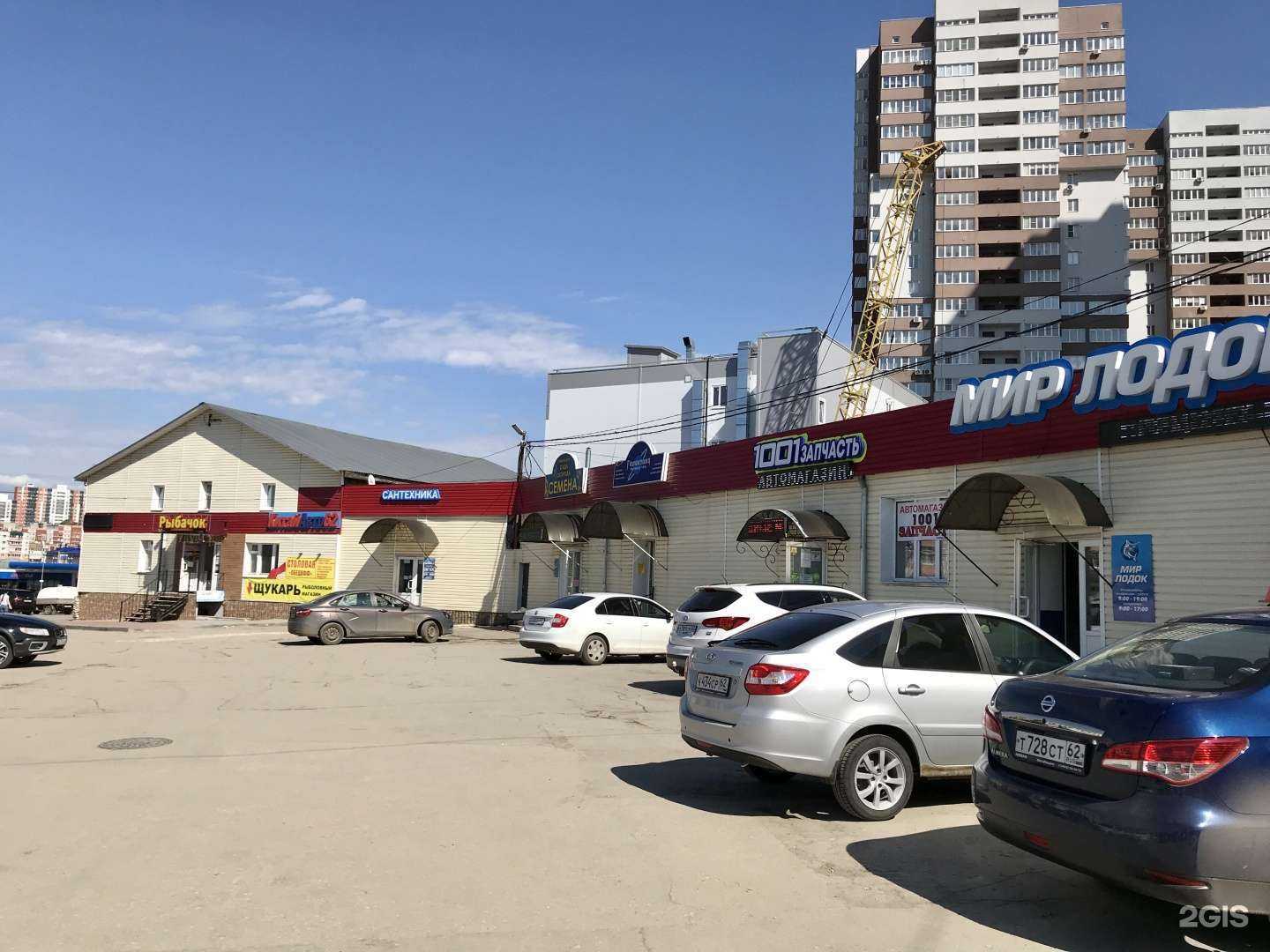 Отзывы на компанию Мир лодок в Рязани c фото - фотография 2 из 2