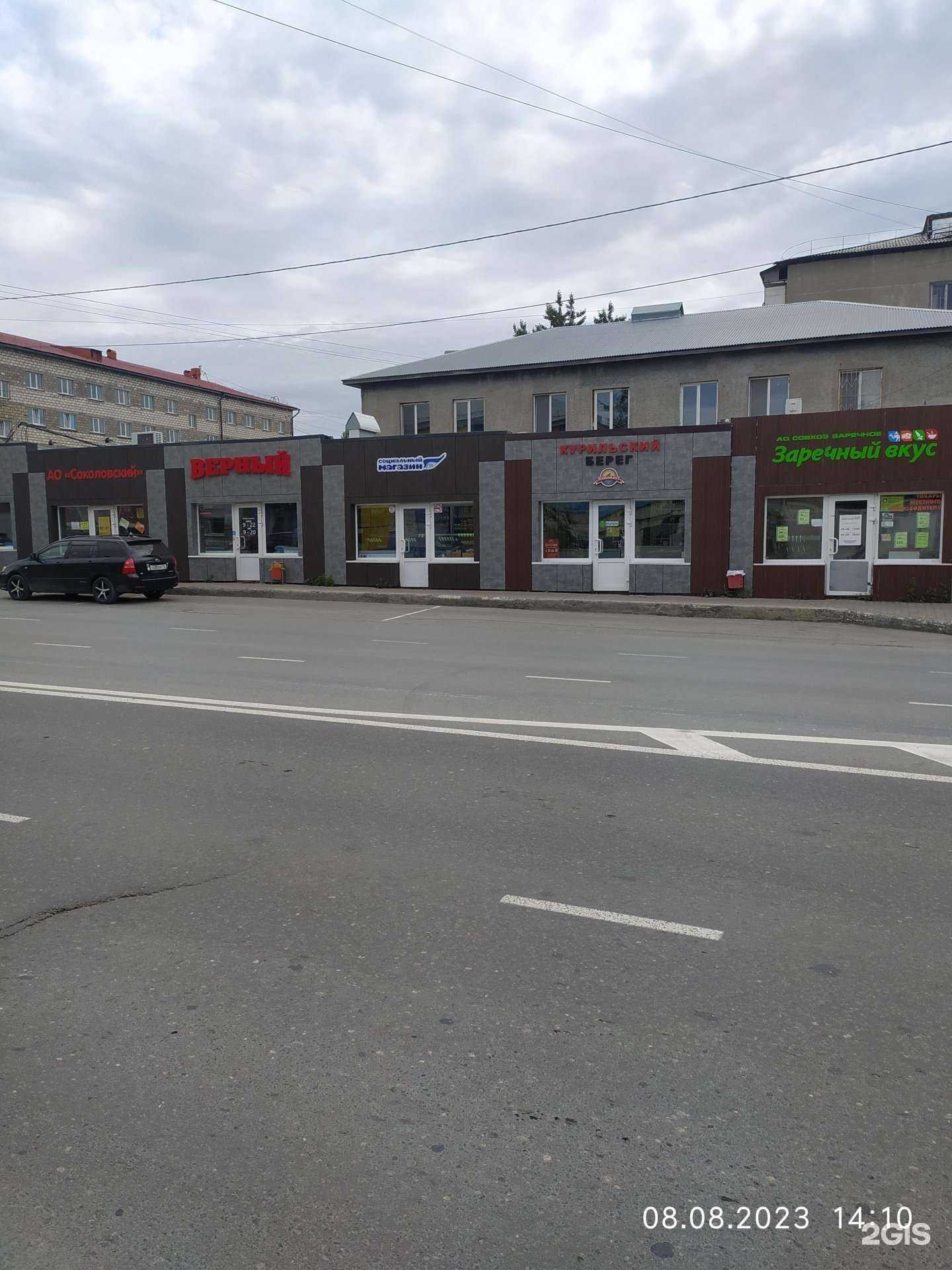 Отзывы на компанию Соколовский в Южно-Сахалинске c фото - фотография 2 из 2