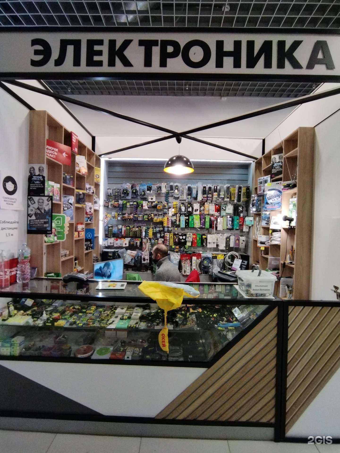 Отзывы на компанию Магазин элементов питания и комплектующих для видео и радиотехники в Тюмени c фото