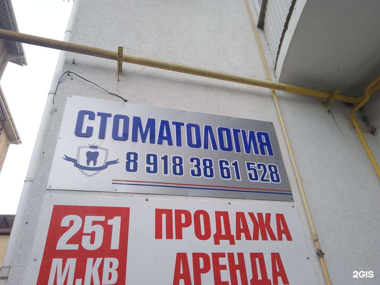 Отзывы на компанию Адмирал в Анапе c фото