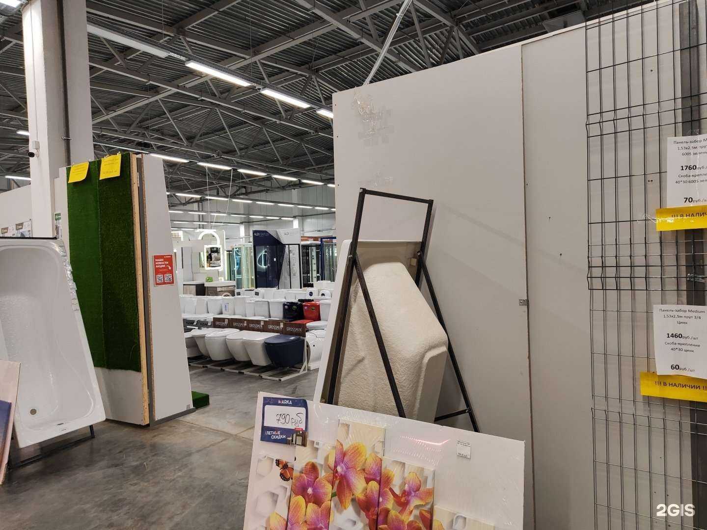 Отзывы на компанию Аладдин в Муроме c фото