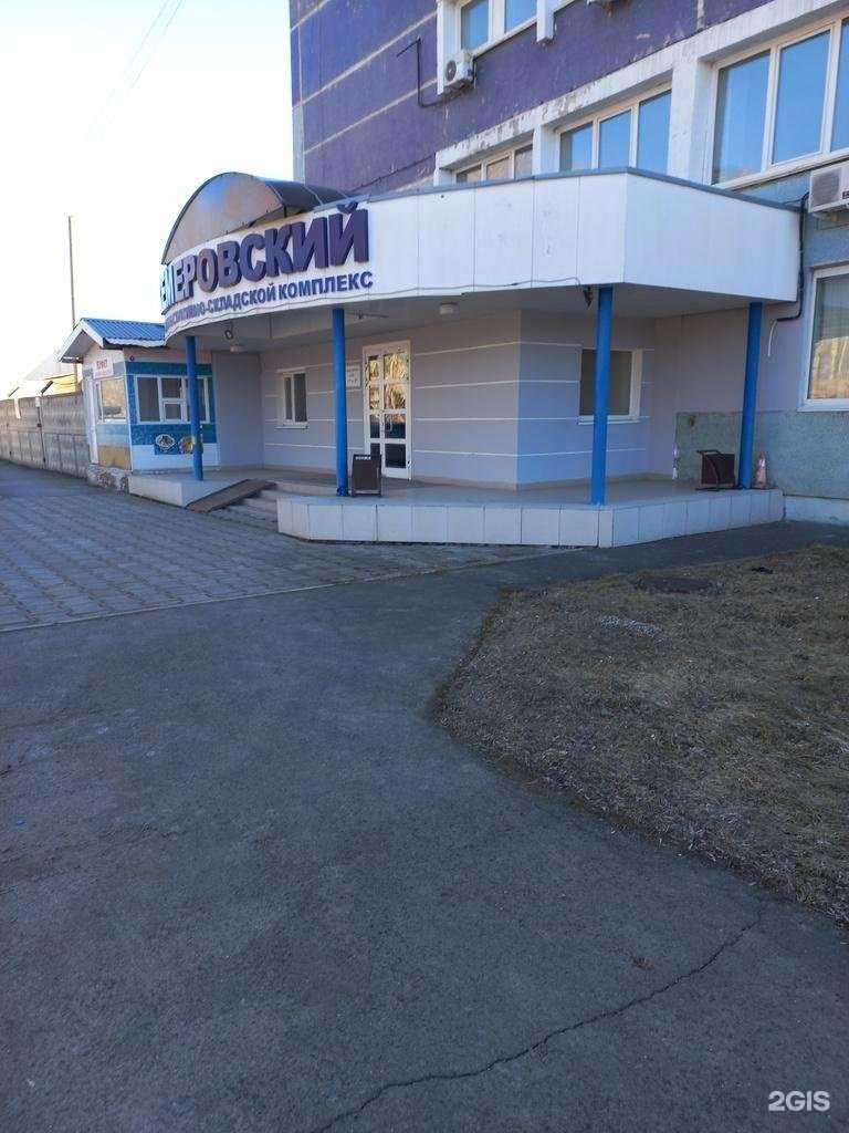 Отзывы на компанию Аврора в Кемерове c фото