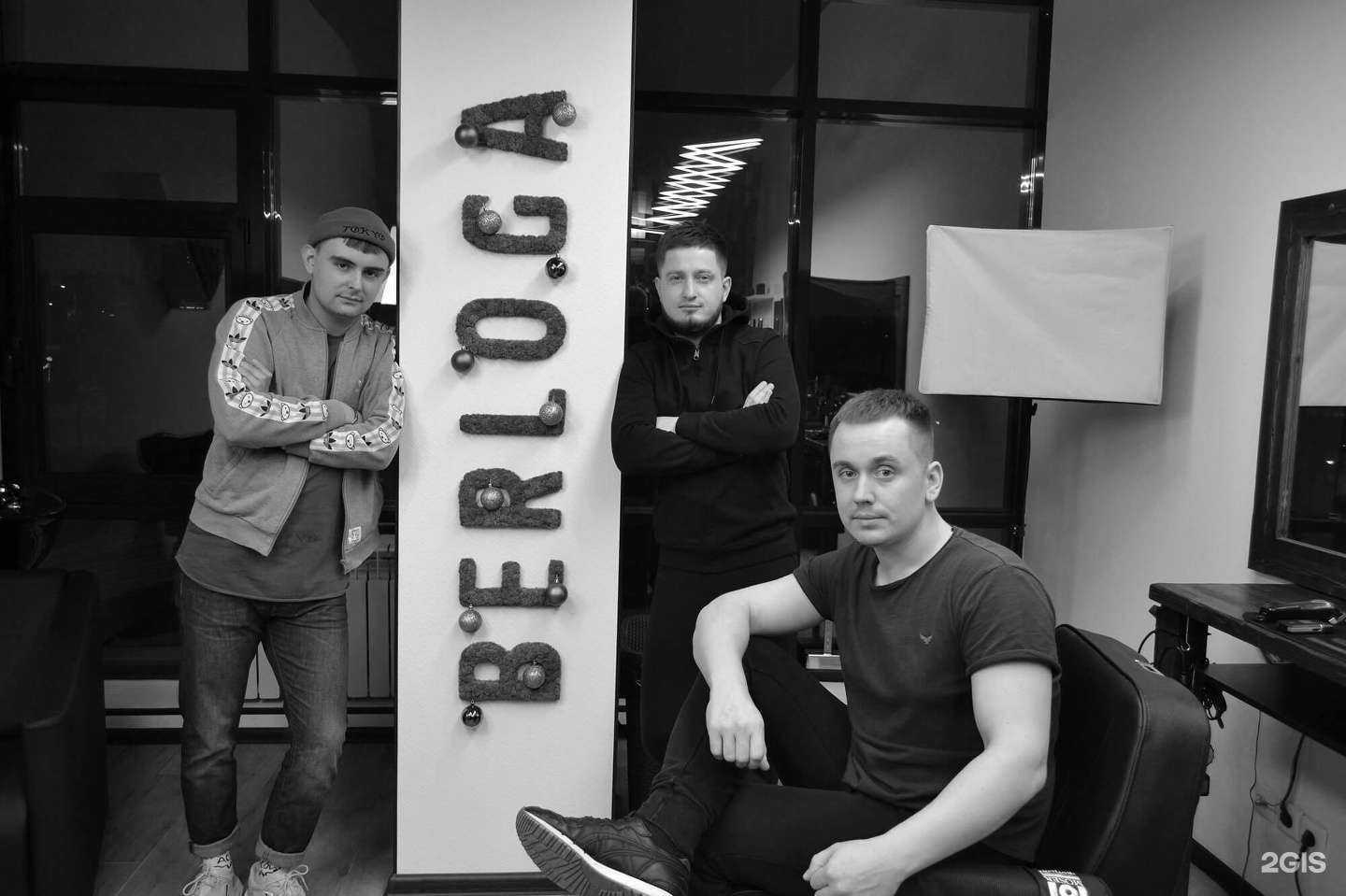 Отзывы на компанию Berloga в г. Иваново c фото