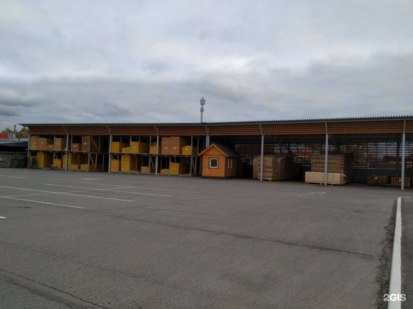 Отзывы на компанию Лесоторговая база №1 в Костроме c фото - фотография 2 из 2