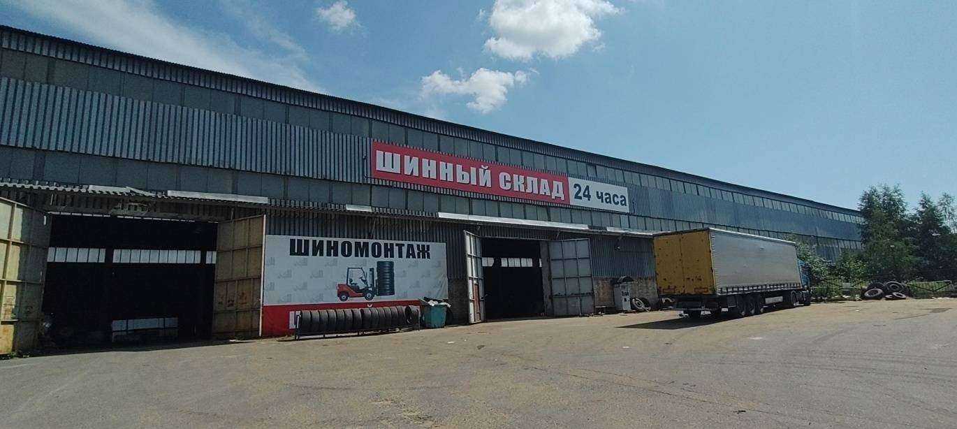 Отзывы на компанию ШИННЫЙ СКЛАД в г. Кострома c фото