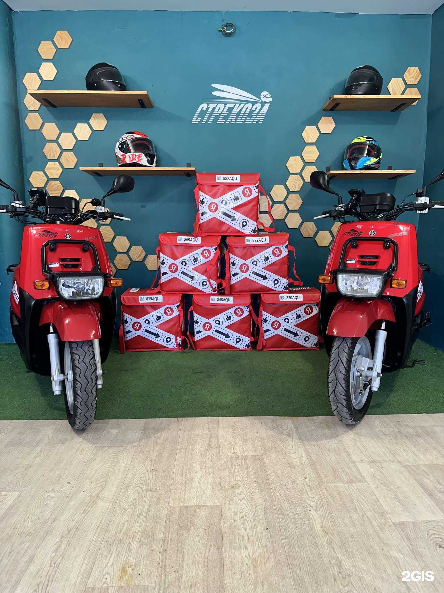 Отзывы на компанию Стрекоза в Краснодаре c фото