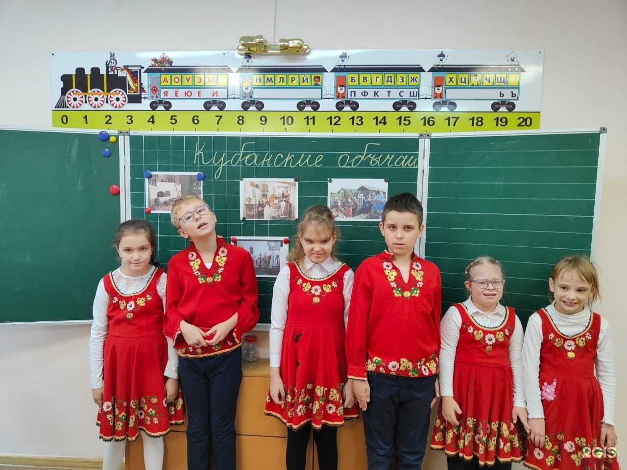 Отзывы на компанию Коррекционная школа №9 в г. Новороссийск c фото