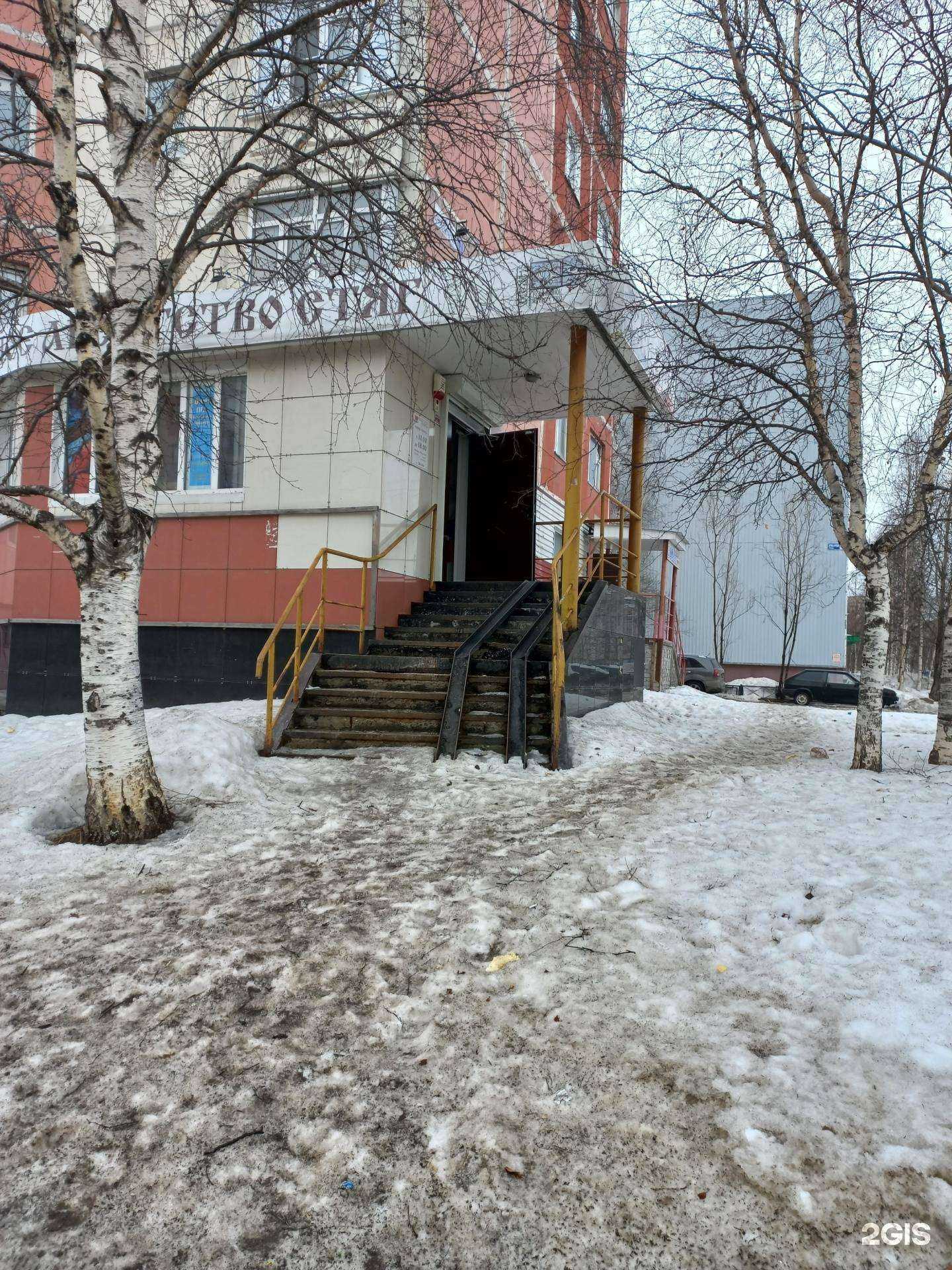 Отзывы на компанию Вита-Сервис в г. Нижневартовск c фото