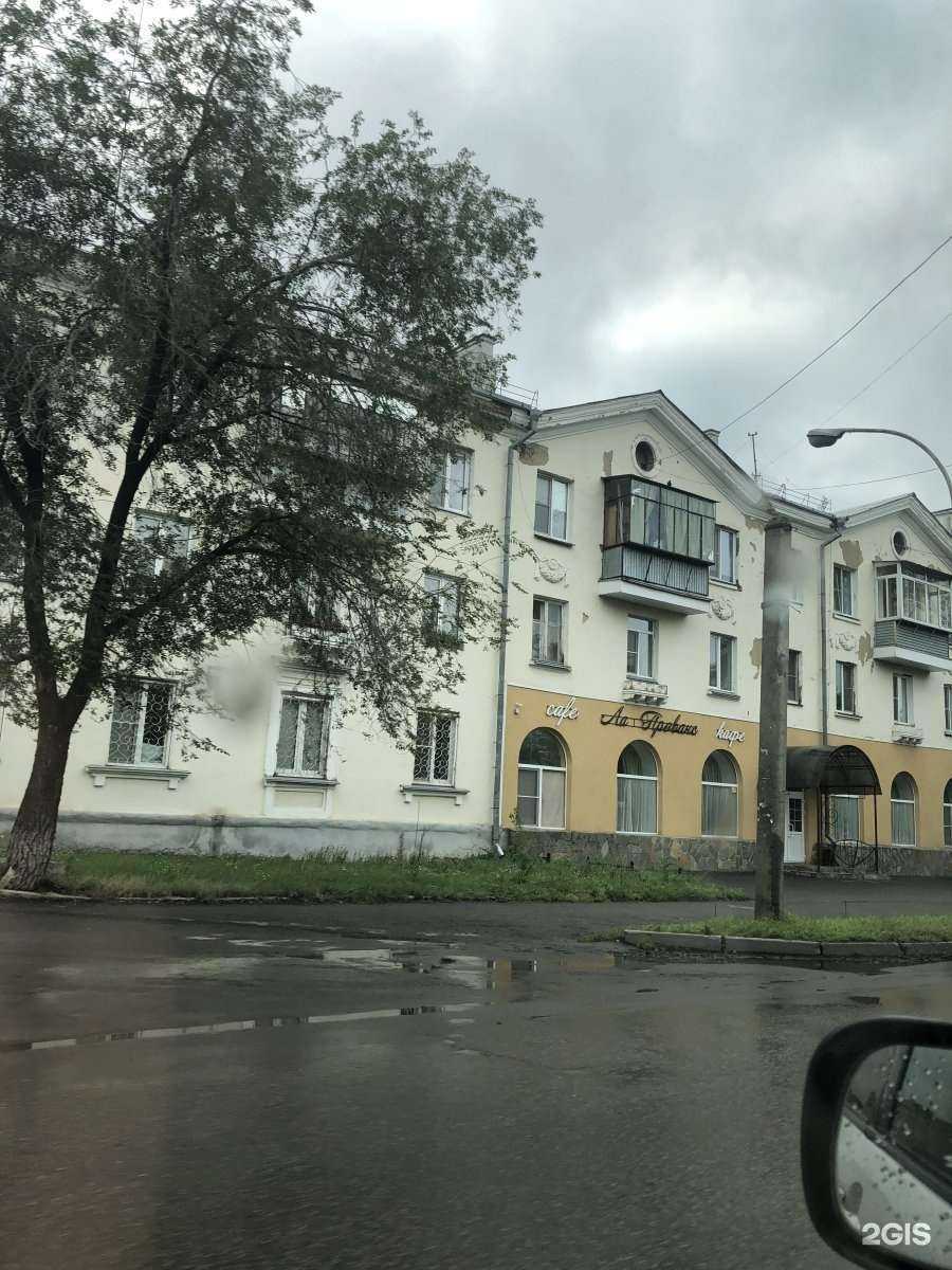 Отзывы на компанию Ё в Копейске c фото - фотография 2 из 2