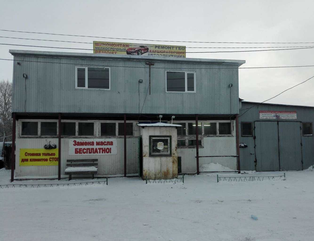 Отзывы на компанию На Бархатовой в Омске c фото - фотография 2 из 2