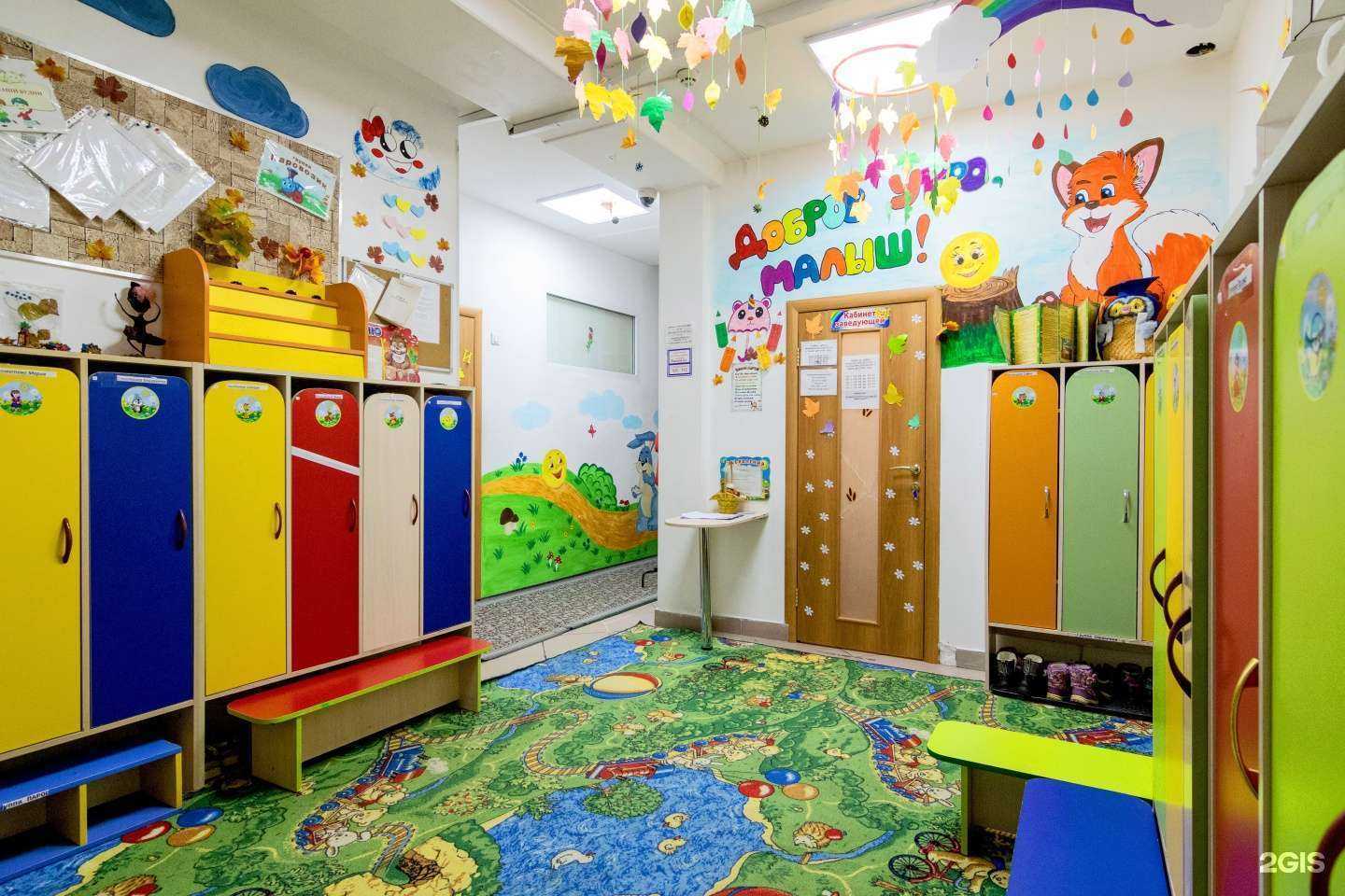 Отзывы на компанию Колобок в Томске c фото