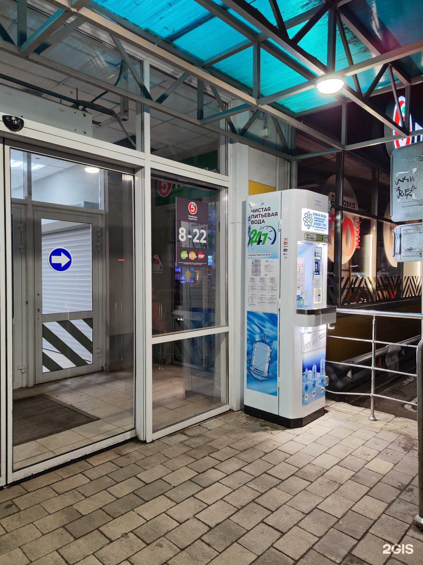 Отзывы на компанию Живая вода в г. Рязань c фото