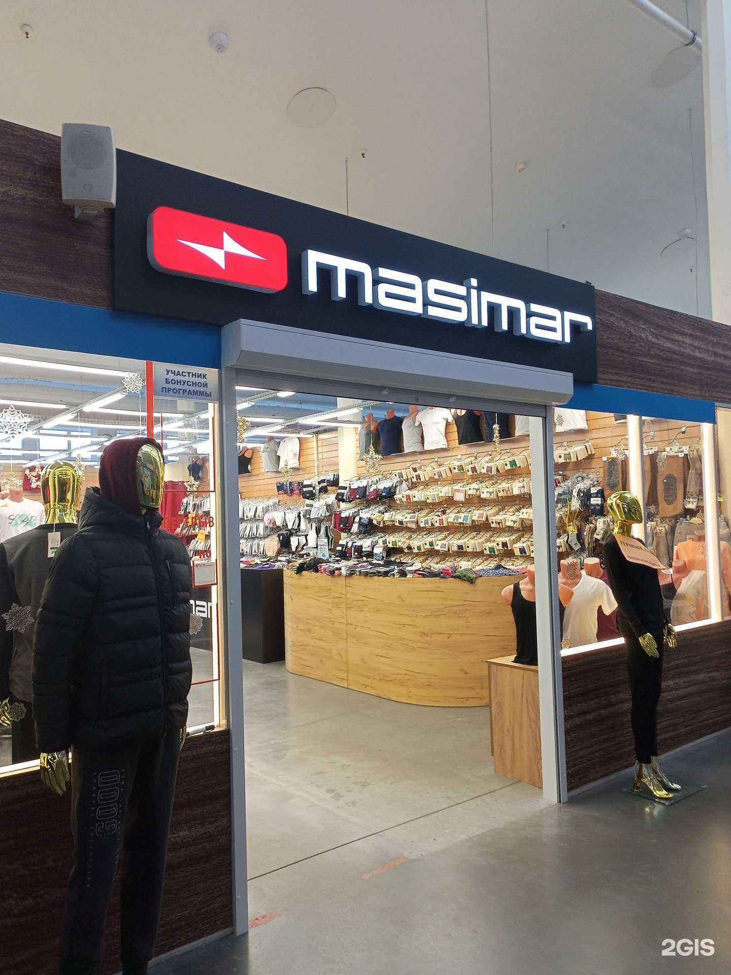 Отзывы на компанию Masimar в Иванове c фото