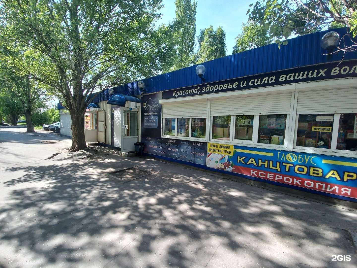 Отзывы на компанию Сладкий домик в Сызрани c фото - фотография 2 из 2