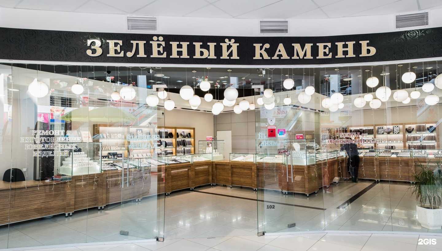 Отзывы на компанию Зеленый Камень в г. Ижевск c фото