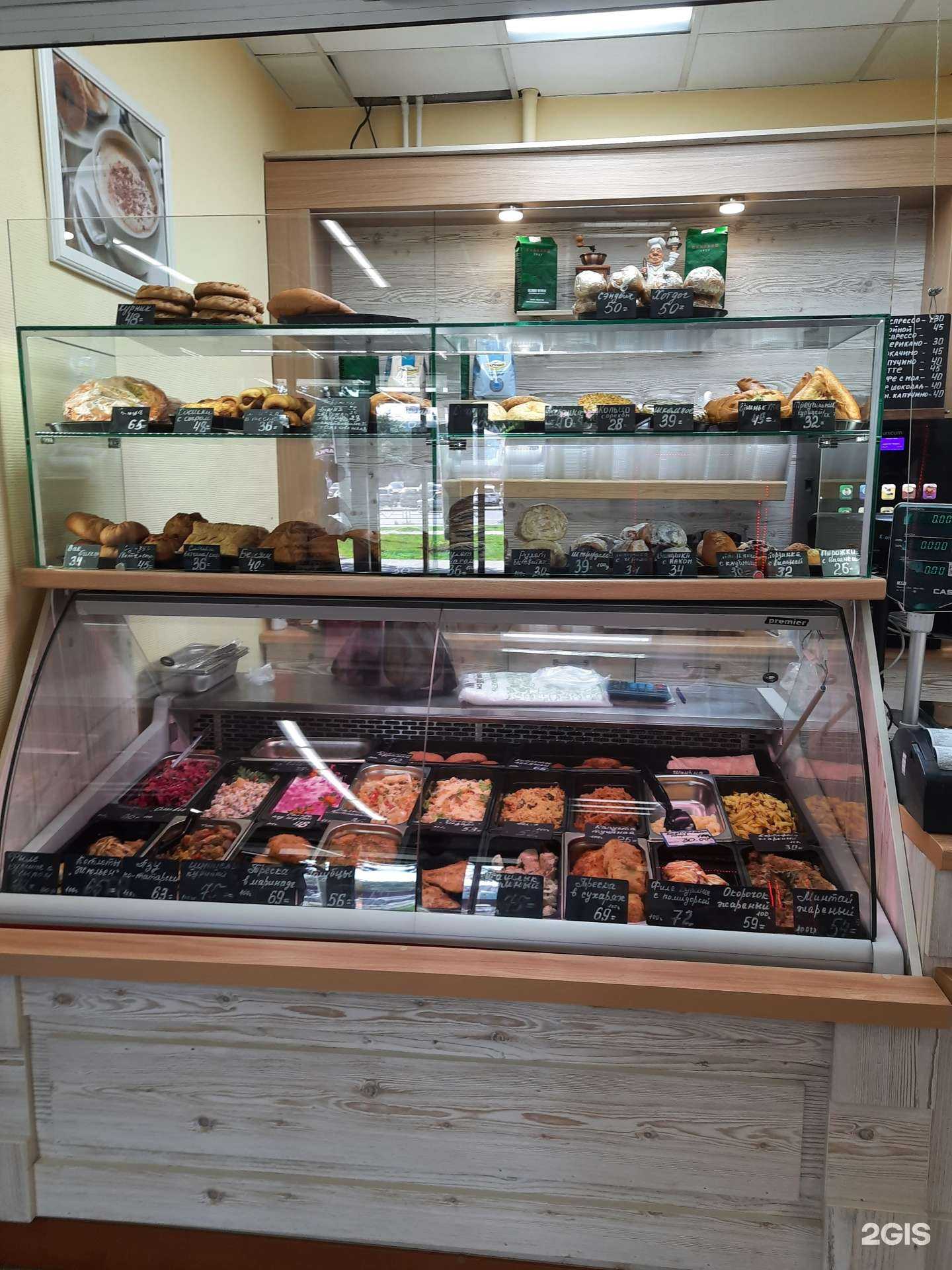 Отзывы на компанию Магазин-кулинария в Самаре c фото