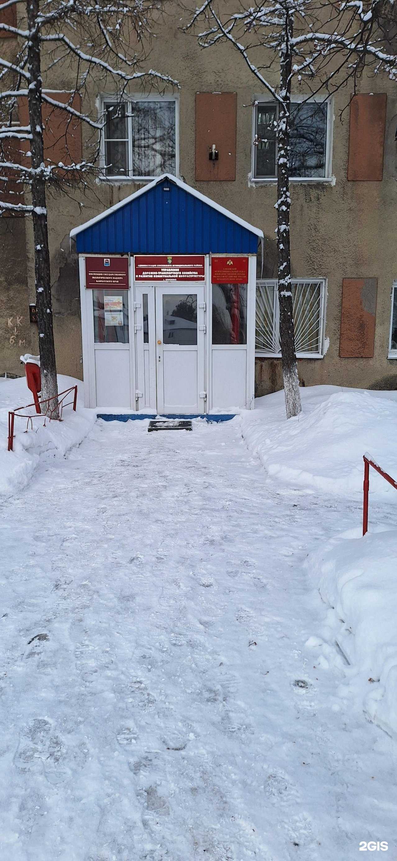 Отзывы на компанию Отдел вневедомственной охраны ВНГ РФ по Камчатскому краю в Елизове c фото