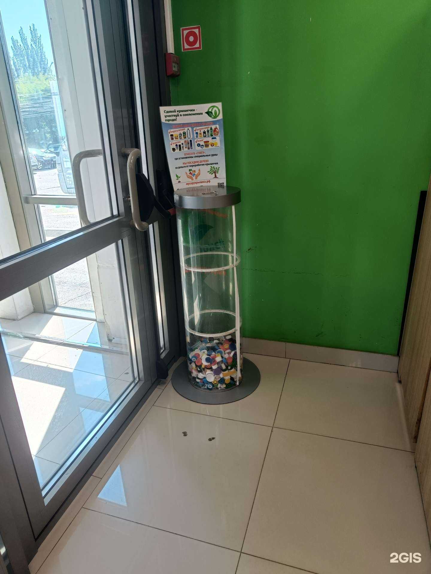 Отзывы на компанию Мусору крышка в Иркутске c фото