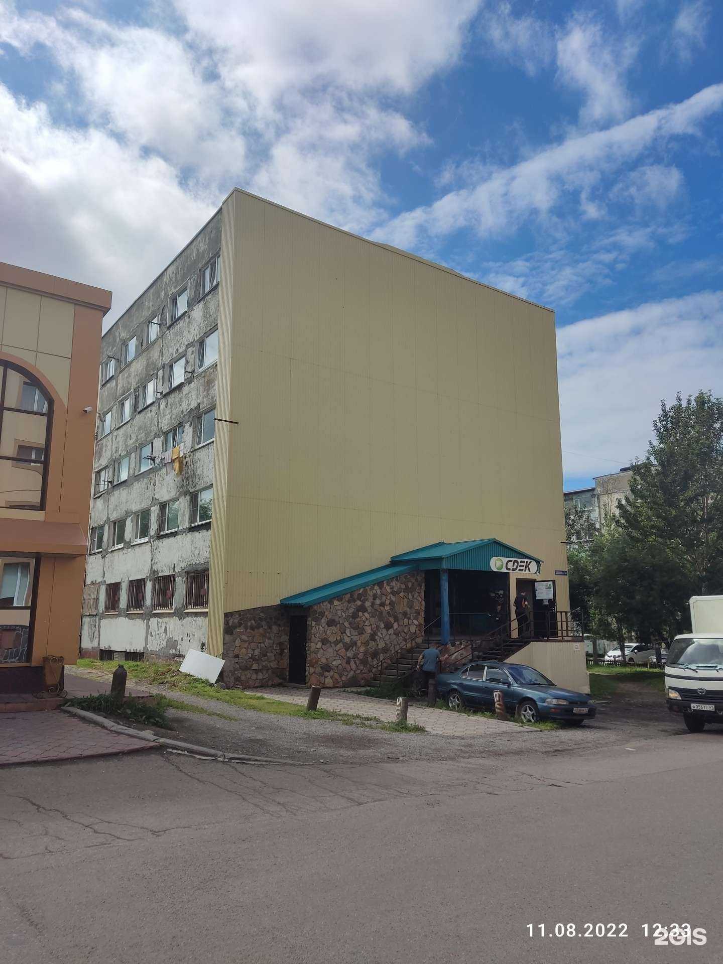 Отзывы на компанию CDEK в Петропавловске-Камчатском c фото - фотография 2 из 2