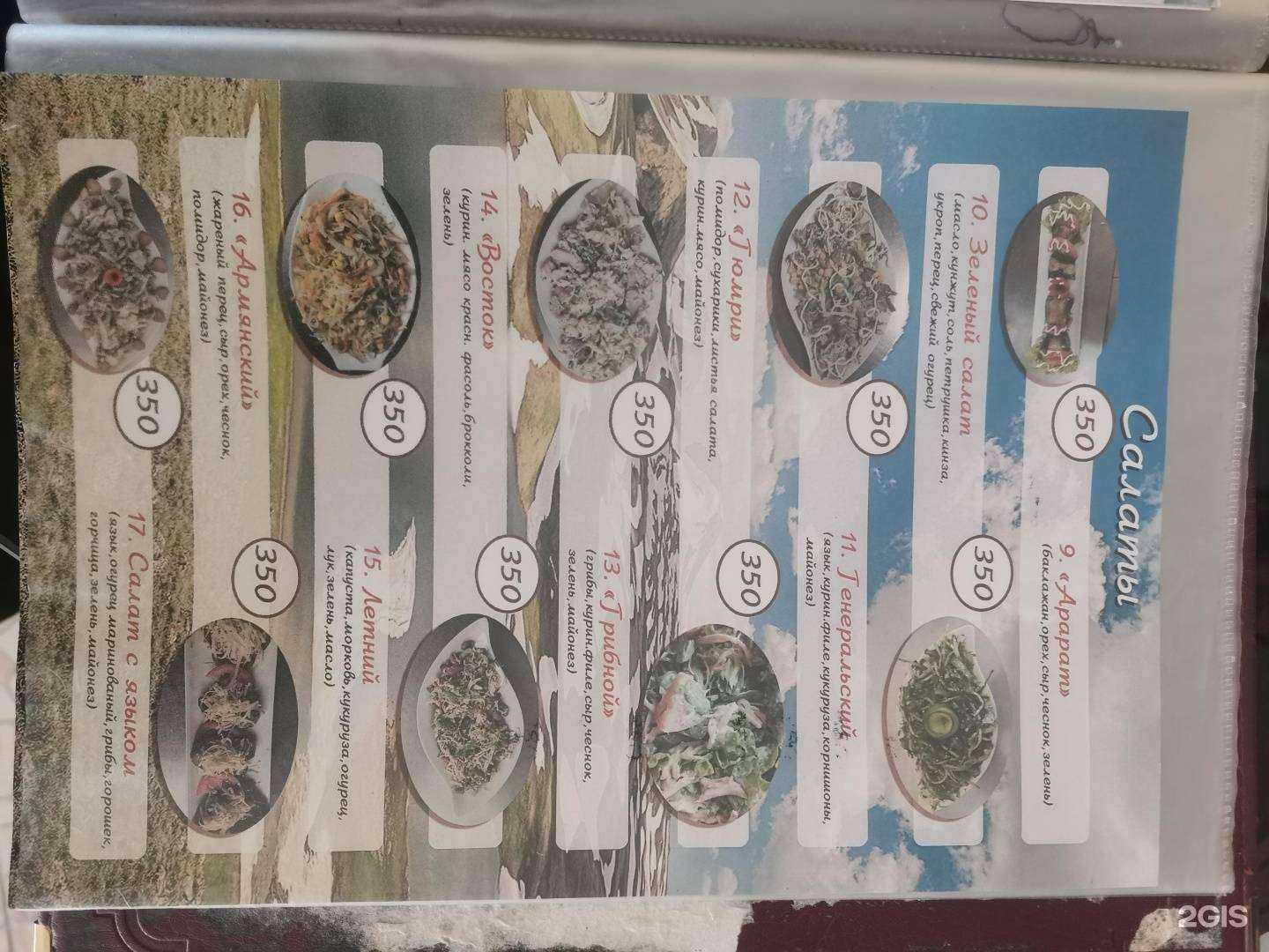 Отзывы на компанию Уют в г. Владивосток c фото