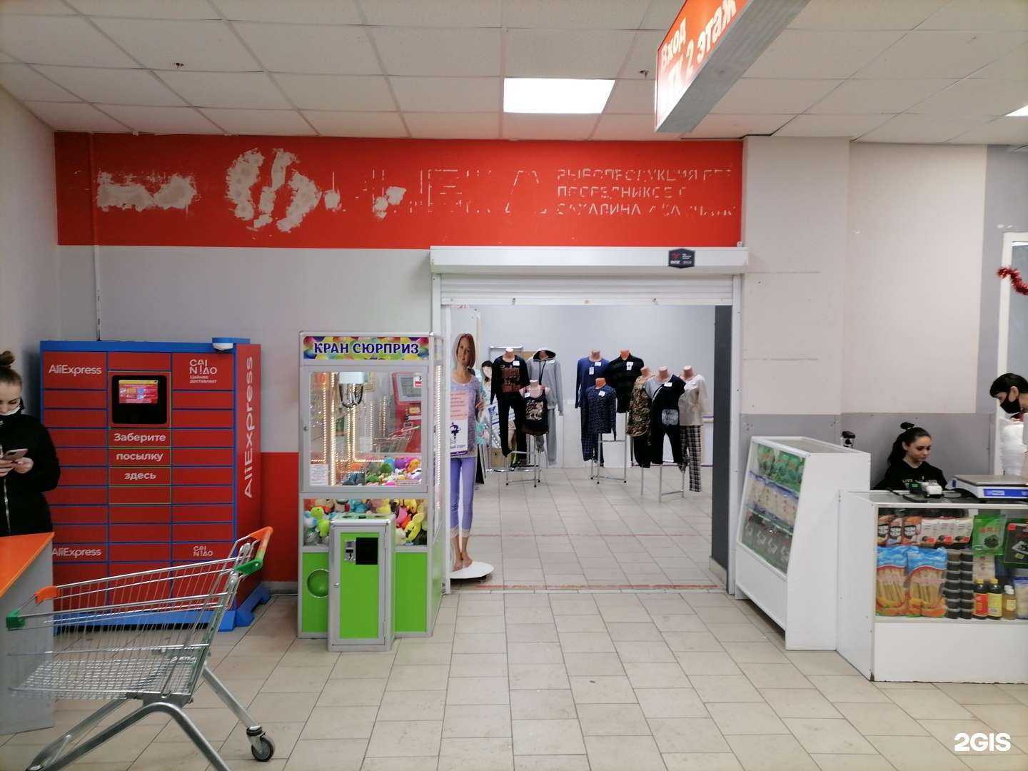 Отзывы на компанию Кыштымский трикотаж в г. Челябинск c фото