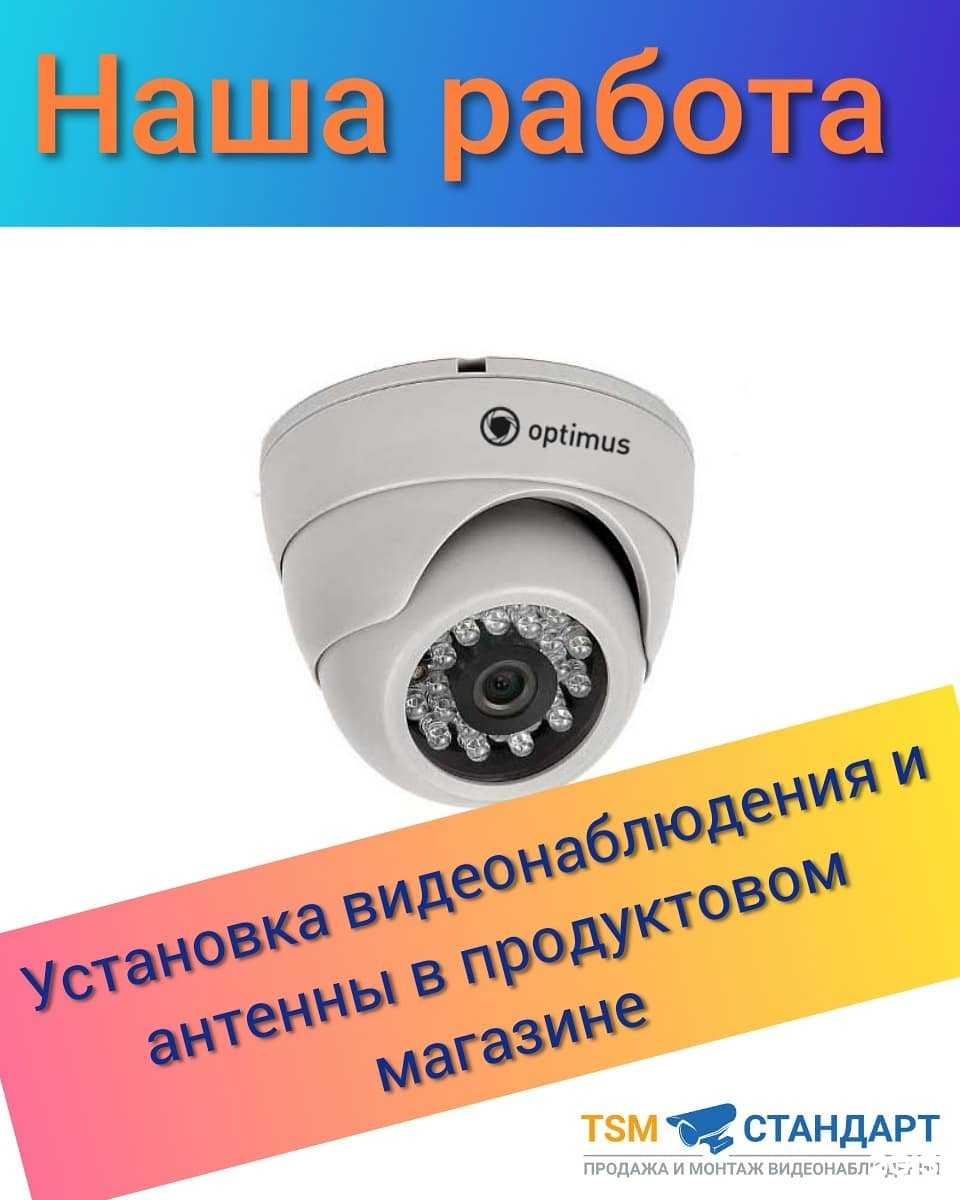 Отзывы на компанию Дом безопасности в Барнауле c фото