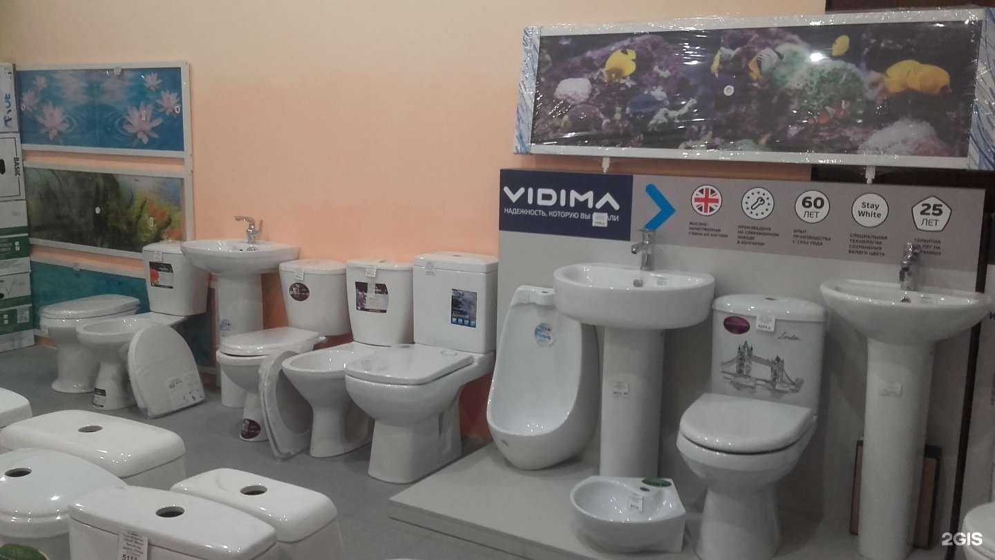 Отзывы на компанию Сантехник в г. Брянск c фото