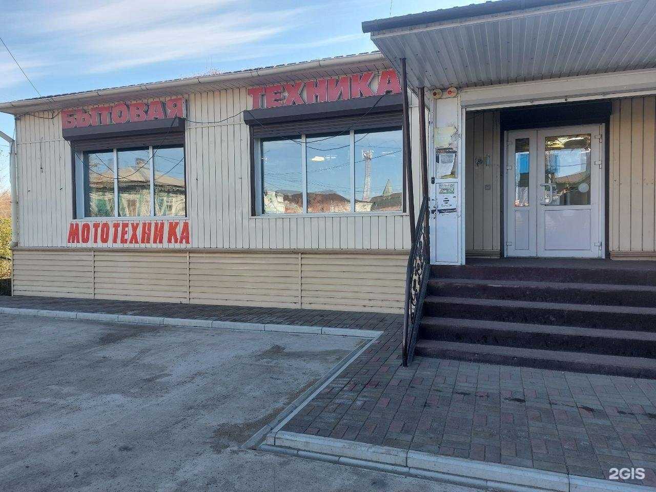 Отзывы на компанию Магазин бытовой техники в Мариинске c фото - фотография 2 из 2