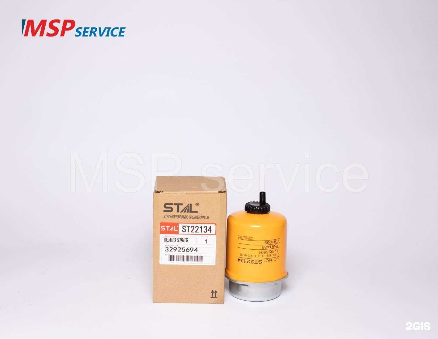 Отзывы на компанию МСП Сервис в Новосибирске c фото