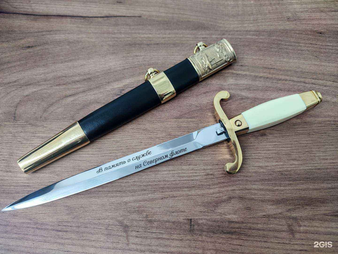 Отзывы на компанию Мастерская лазерной гравировки в г. Мурманск c фото