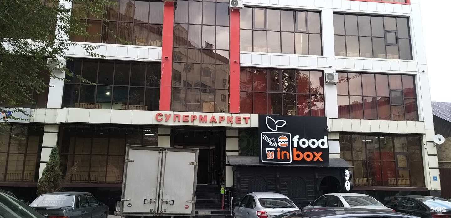 Отзывы на компанию Invest в Грозном c фото - фотография 2 из 2