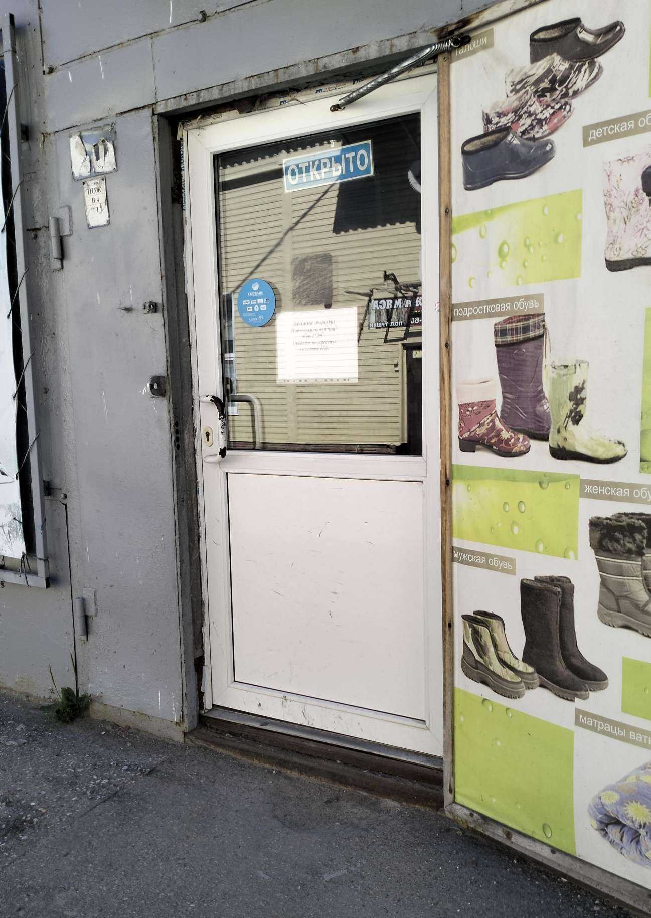 Отзывы на компанию Оптово-розничная компания в г. Рязань c фото