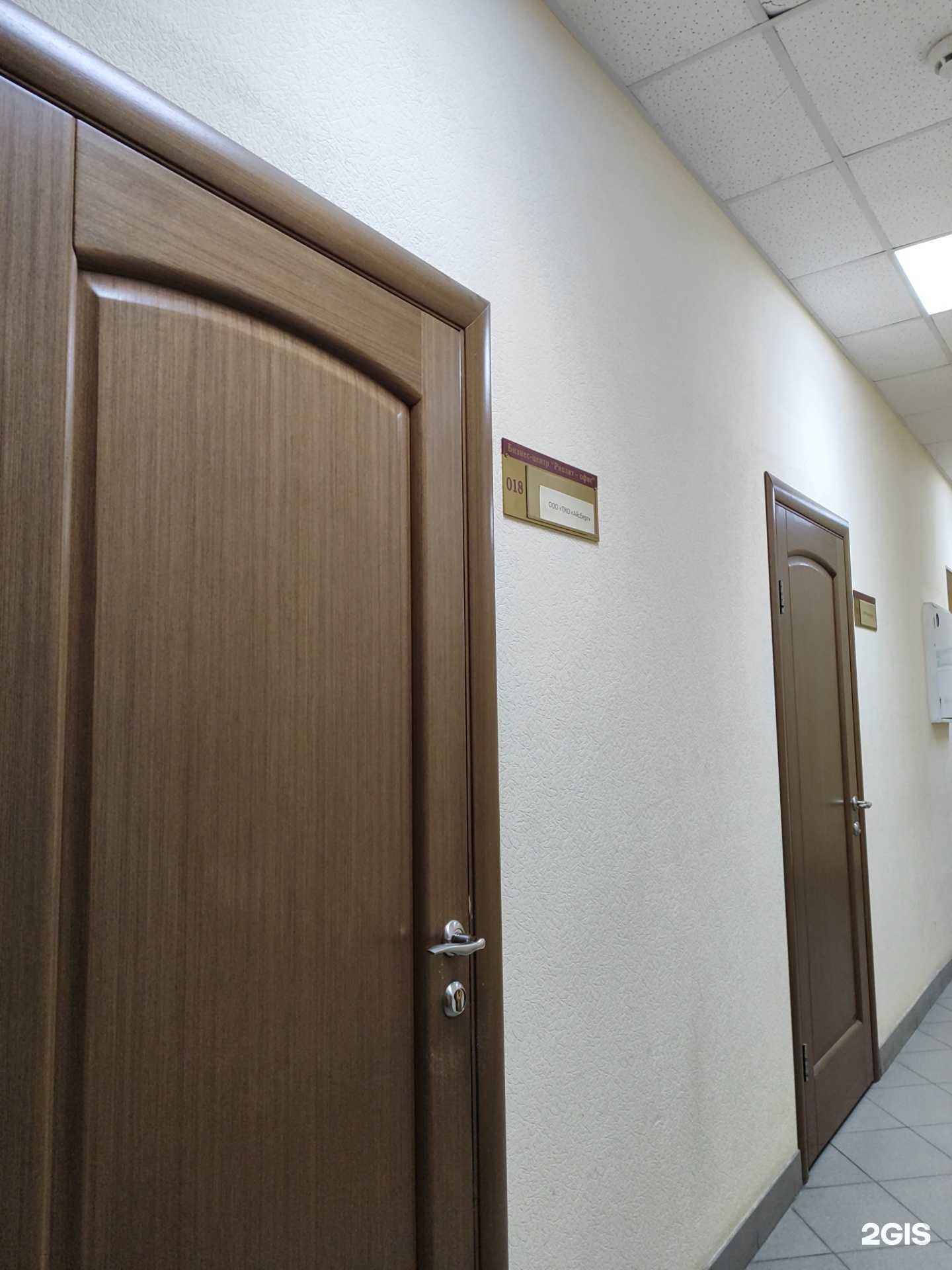 Отзывы на компанию Айсберг в г. Казань c фото