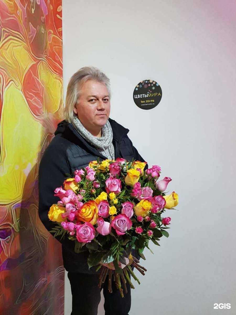 Отзывы на компанию Цветы мира в г. Брянск c фото