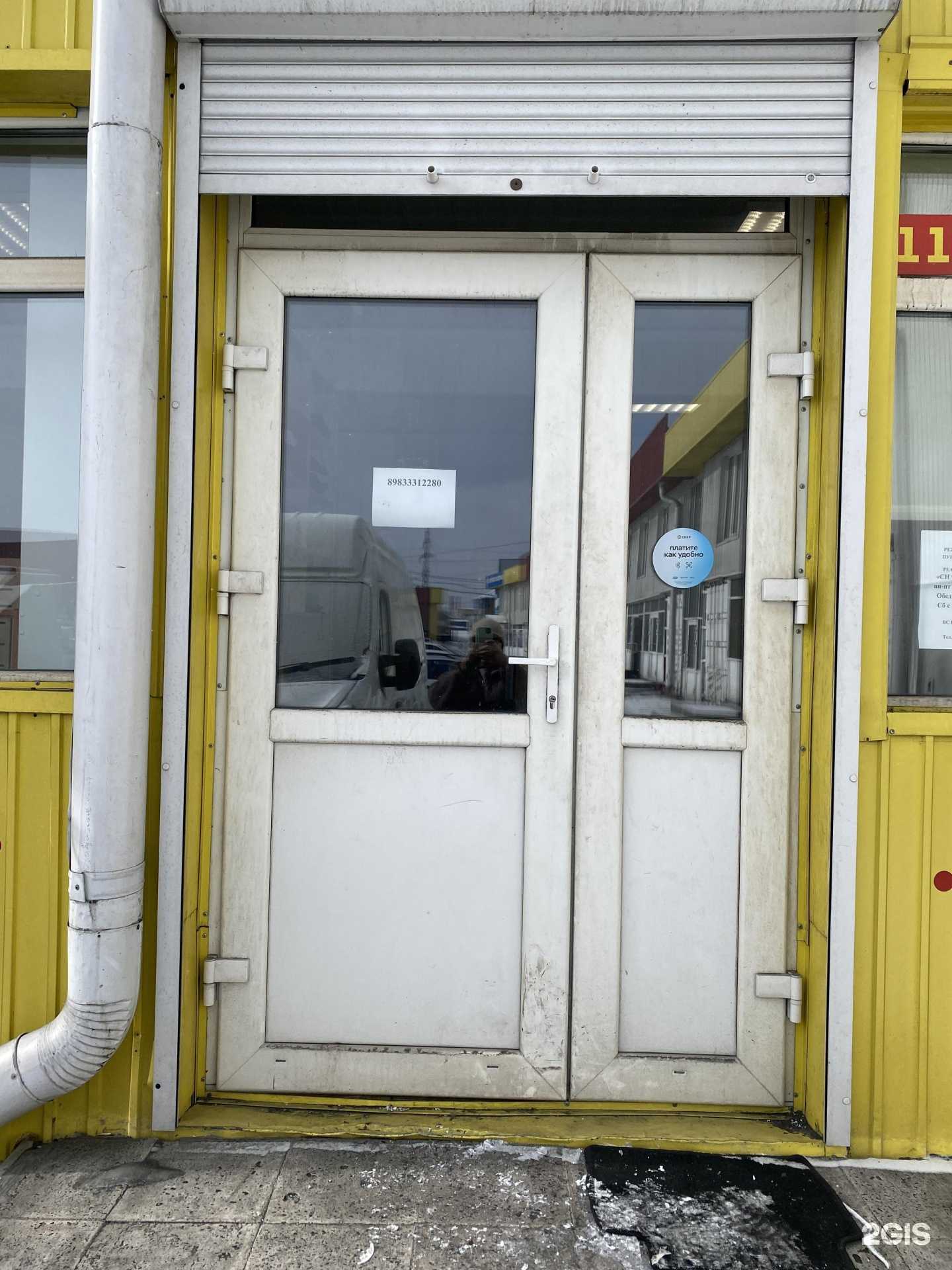 Отзывы на компанию Снабмедика в Улан-Удэ c фото