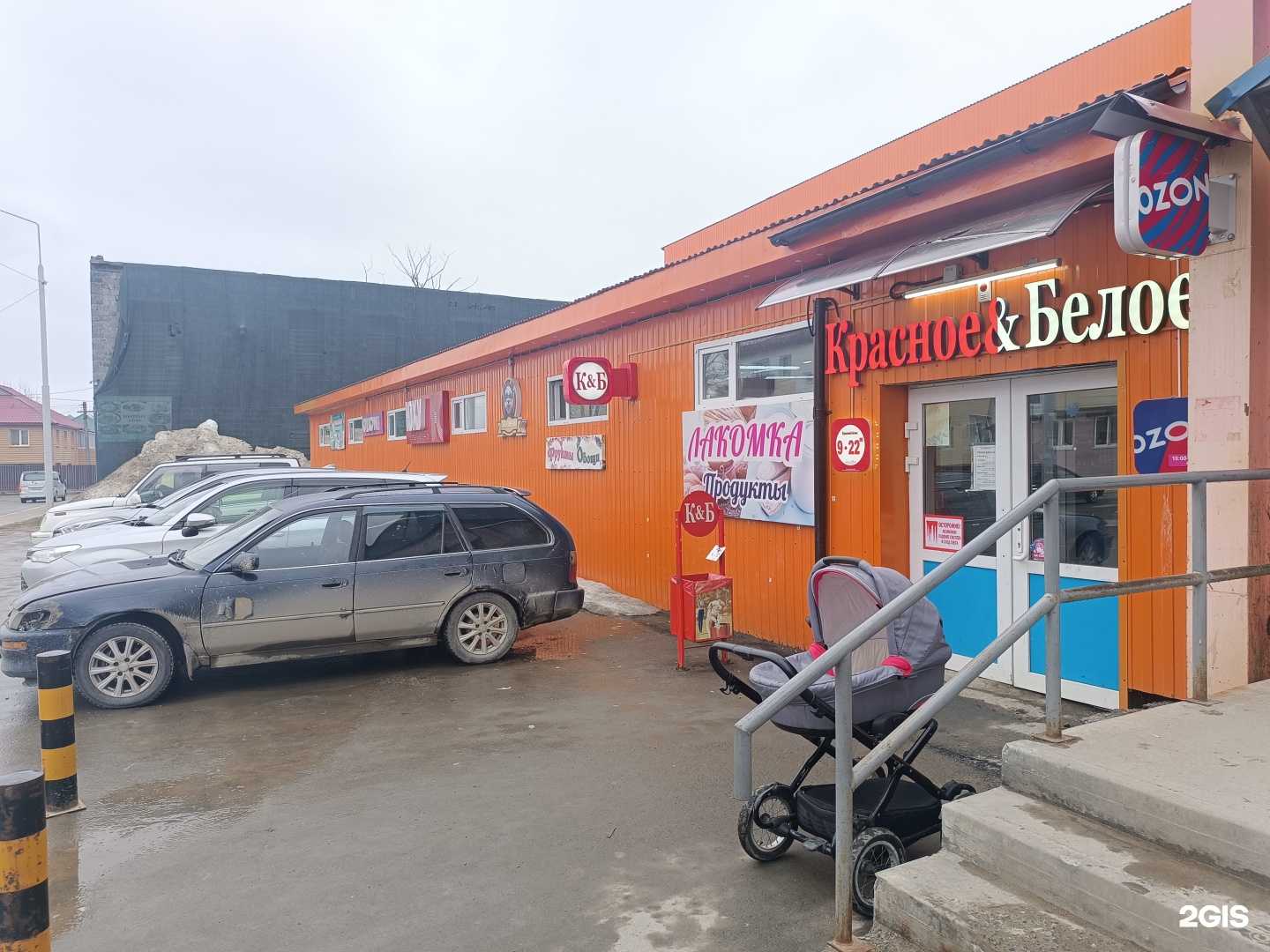 Отзывы на компанию Мерси в г. Анива c фото